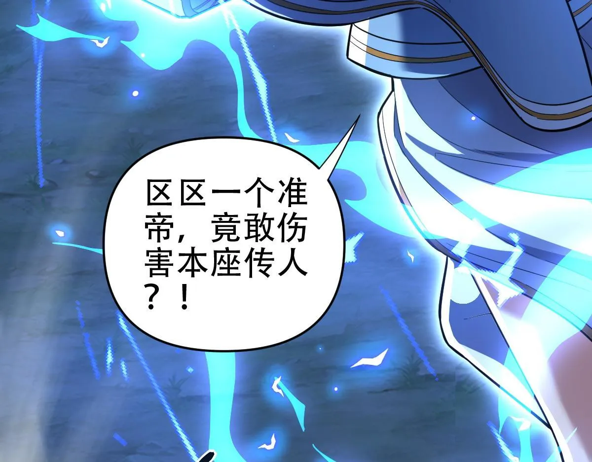 第40话 破局，我有大帝召唤卡！35