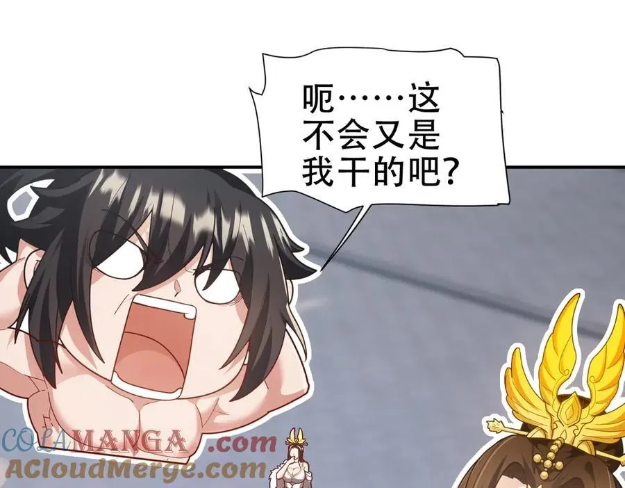 第43话 霸气盖世，神焰灼烧！168