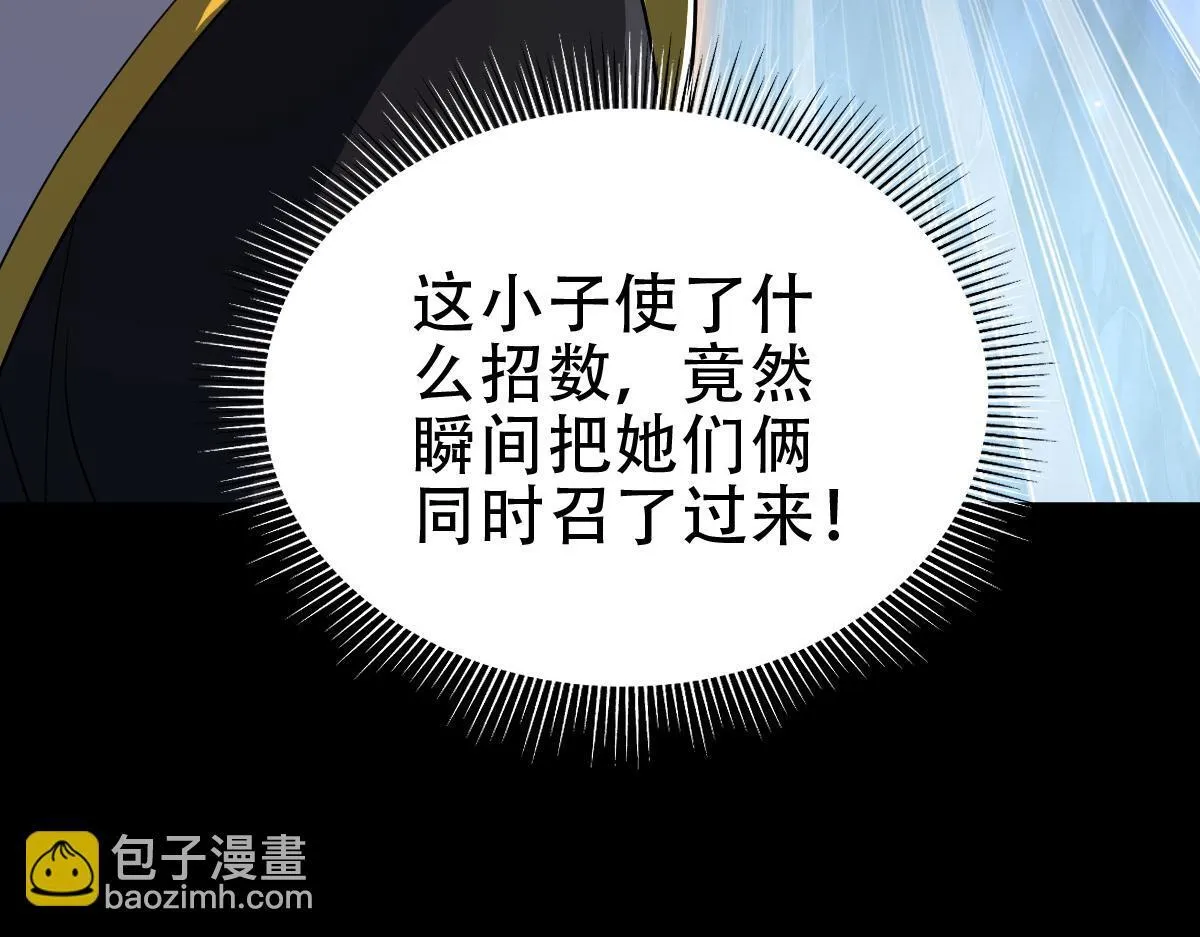 第40话 破局，我有大帝召唤卡！147