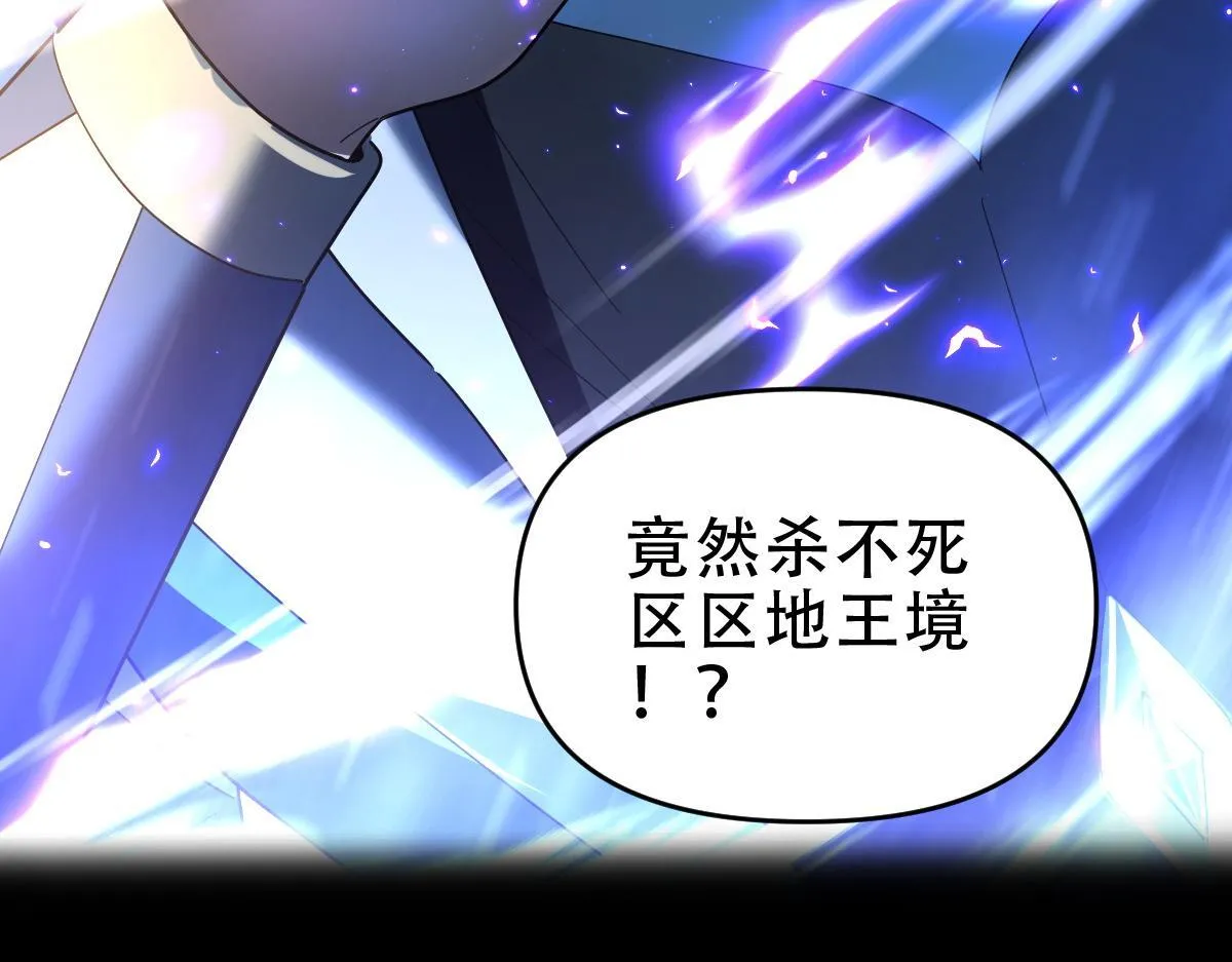第39话 正派人士的回马枪155