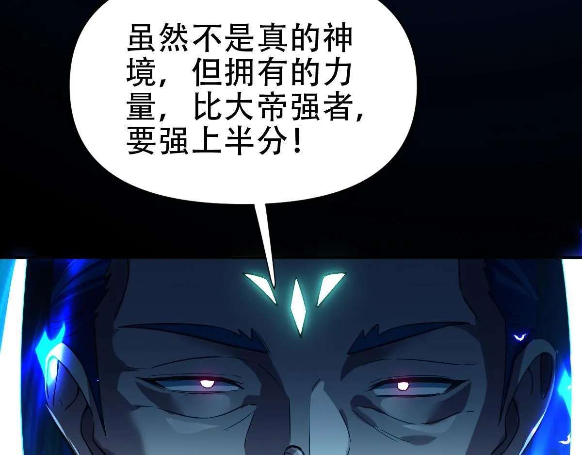 第41话 要变强、变得更强！158