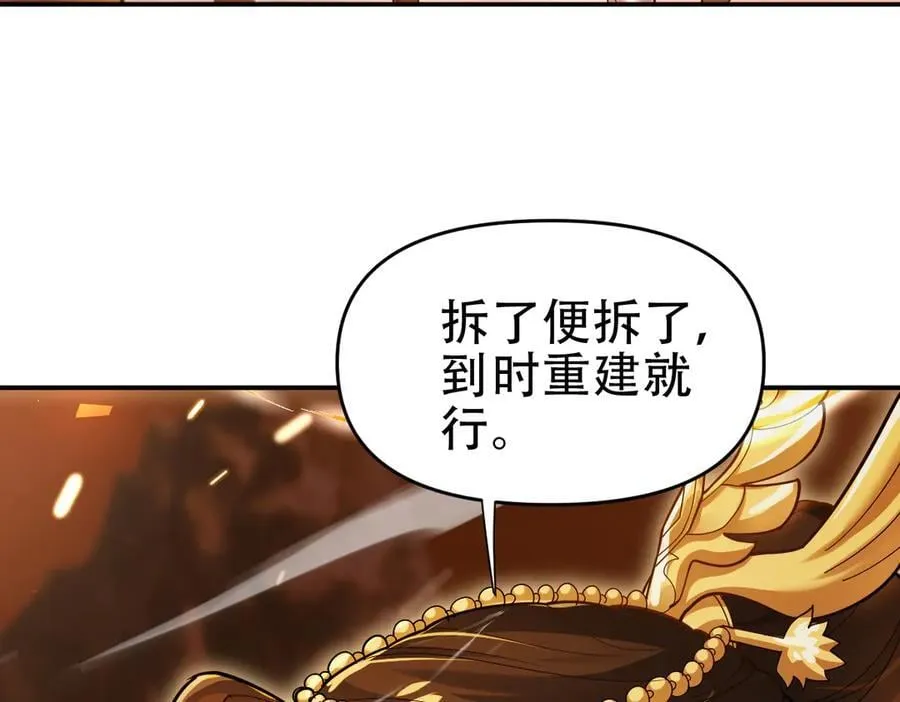 第43话 霸气盖世，神焰灼烧！127