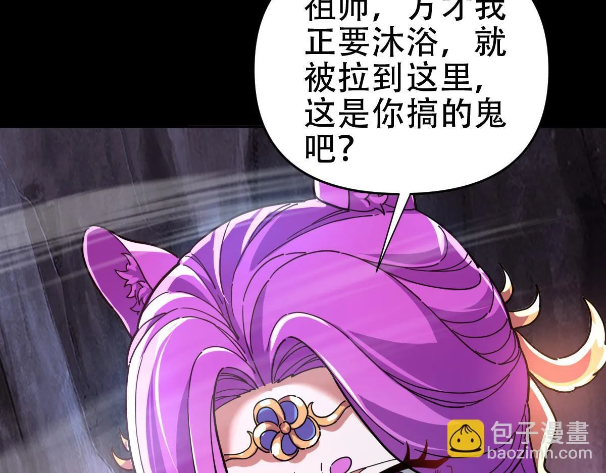 第41话 要变强、变得更强！94