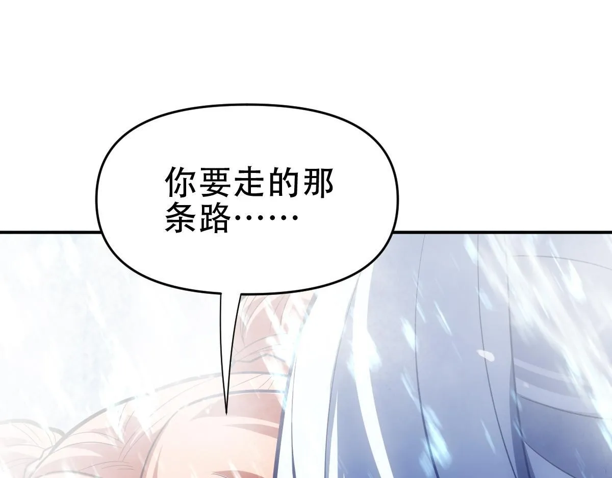 第39话 正派人士的回马枪36