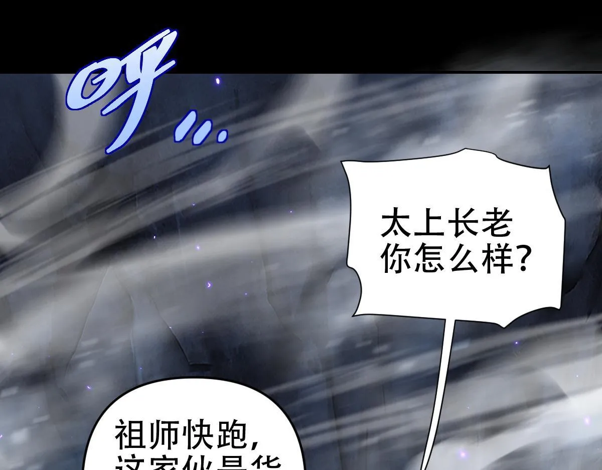 第39话 正派人士的回马枪129