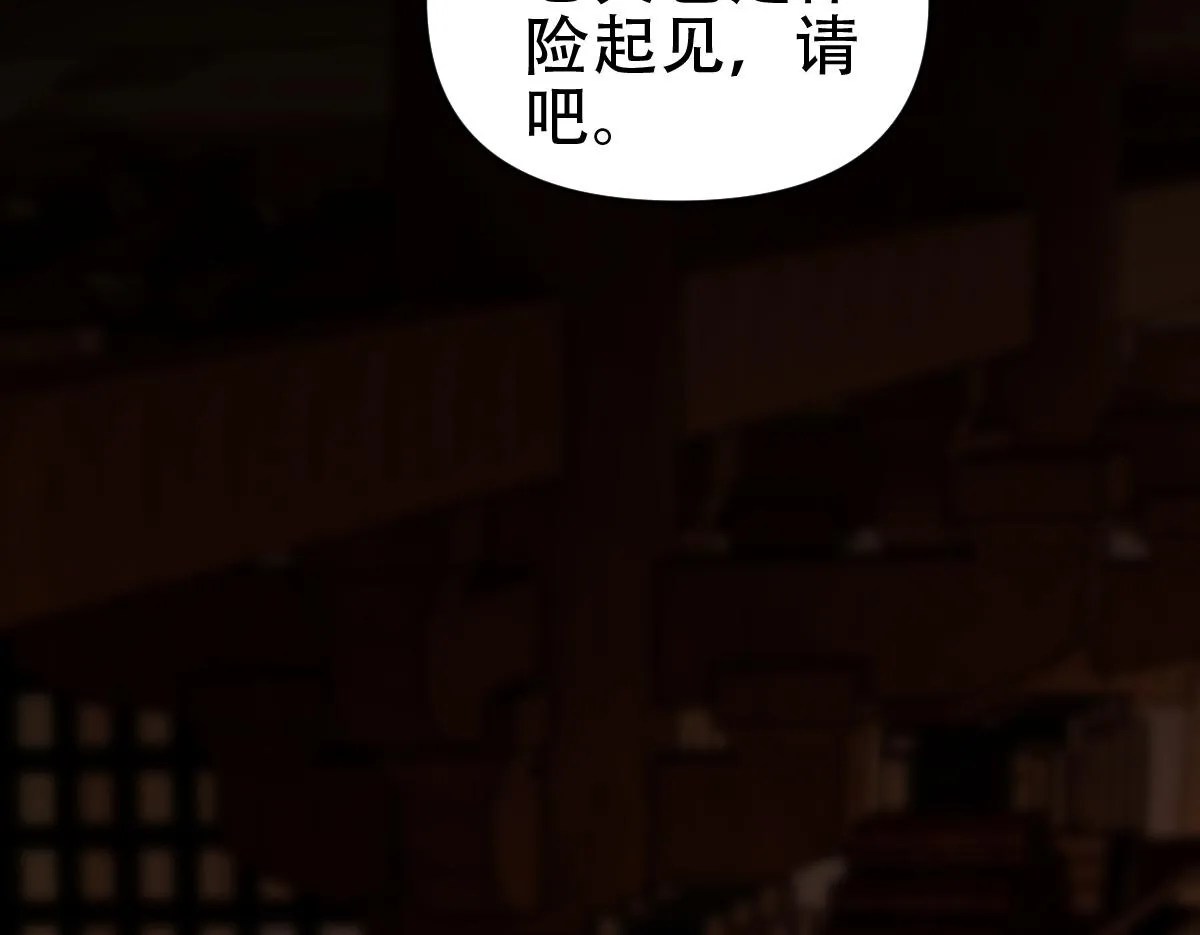 第42话 精疲力尽的祖师149