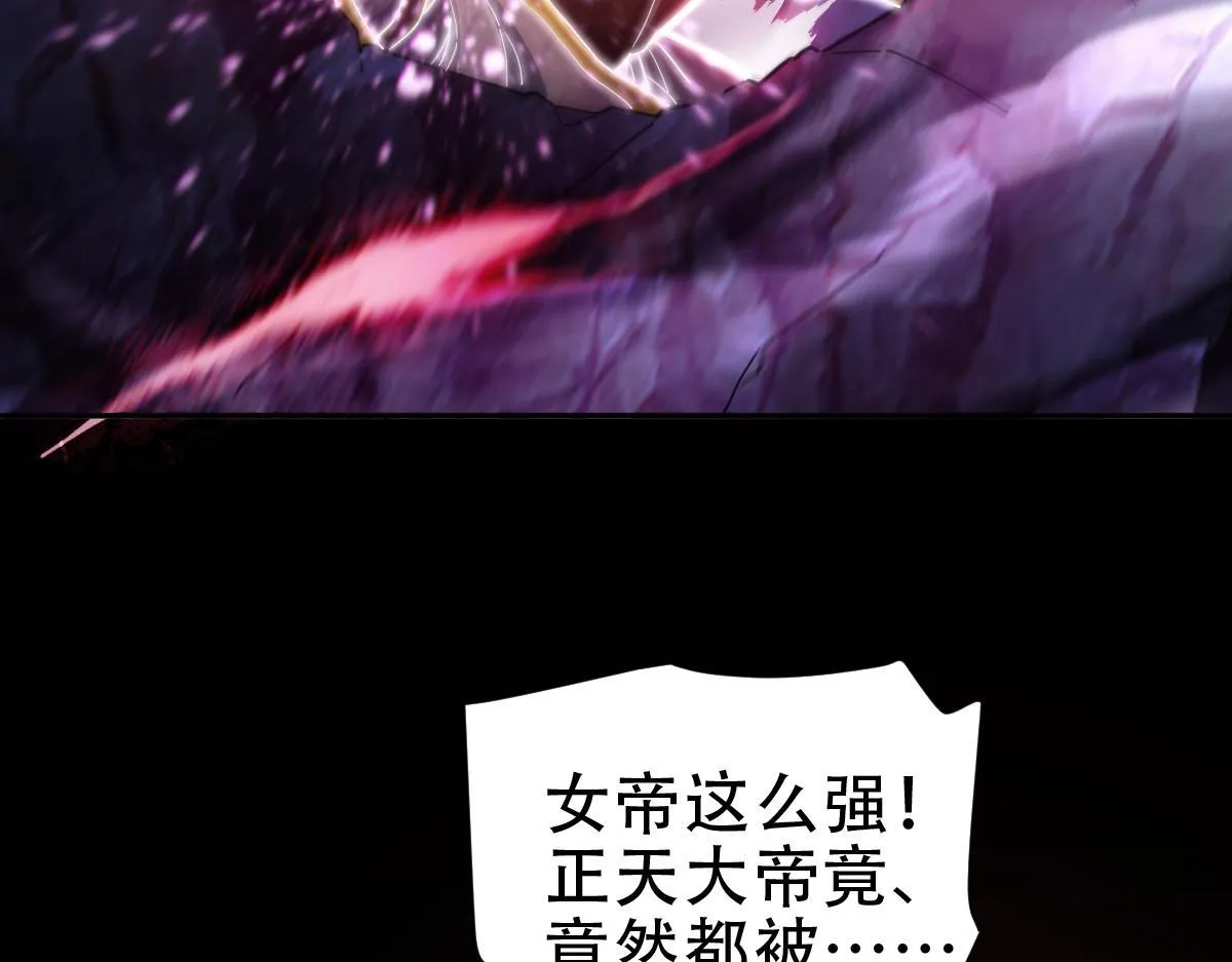第41话 要变强、变得更强！74