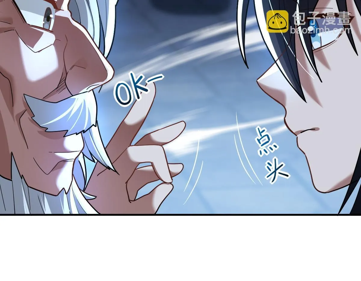 第39话 正派人士的回马枪69