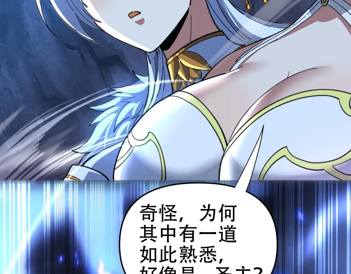 第40话 破局，我有大帝召唤卡！135