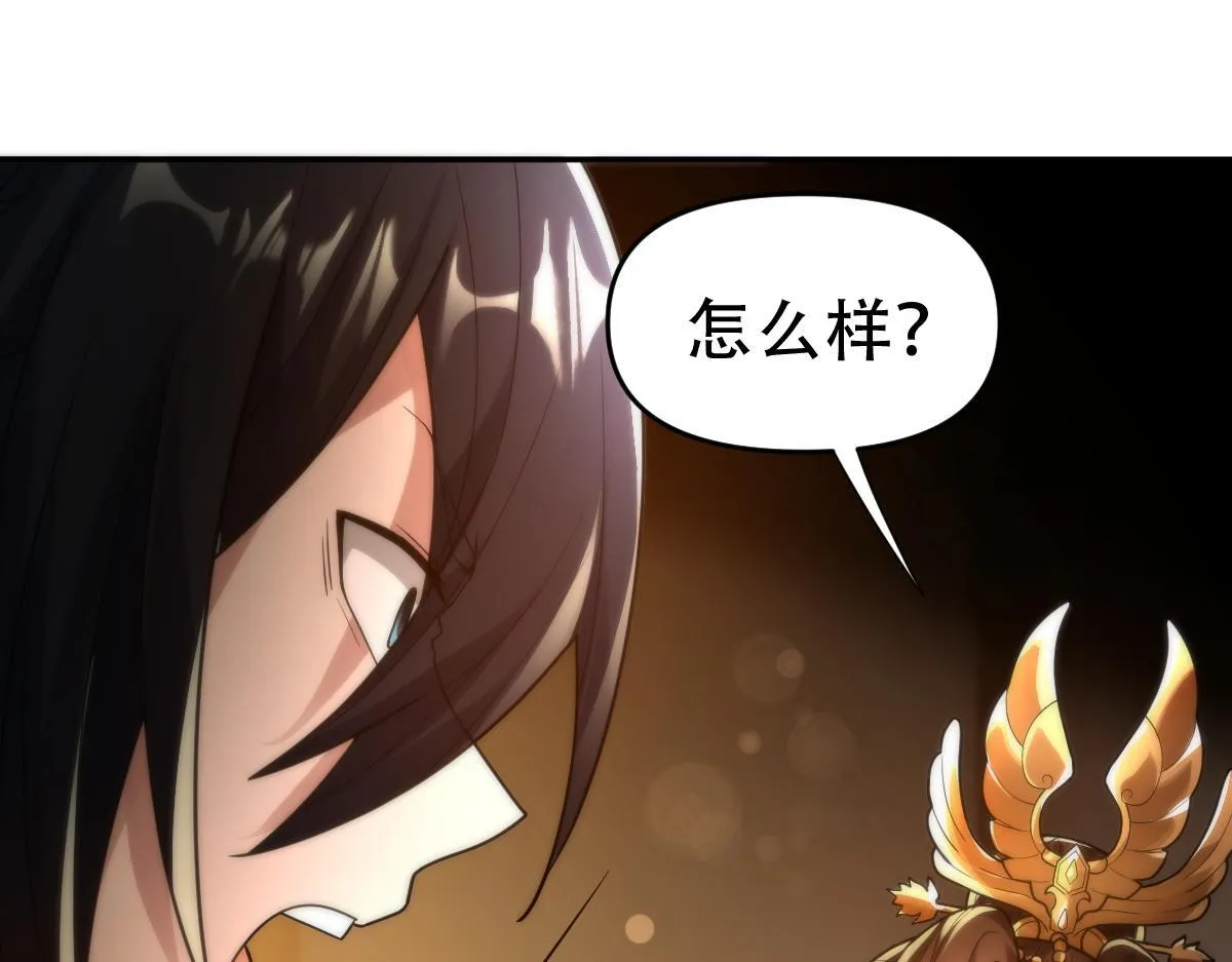 第42话 精疲力尽的祖师78