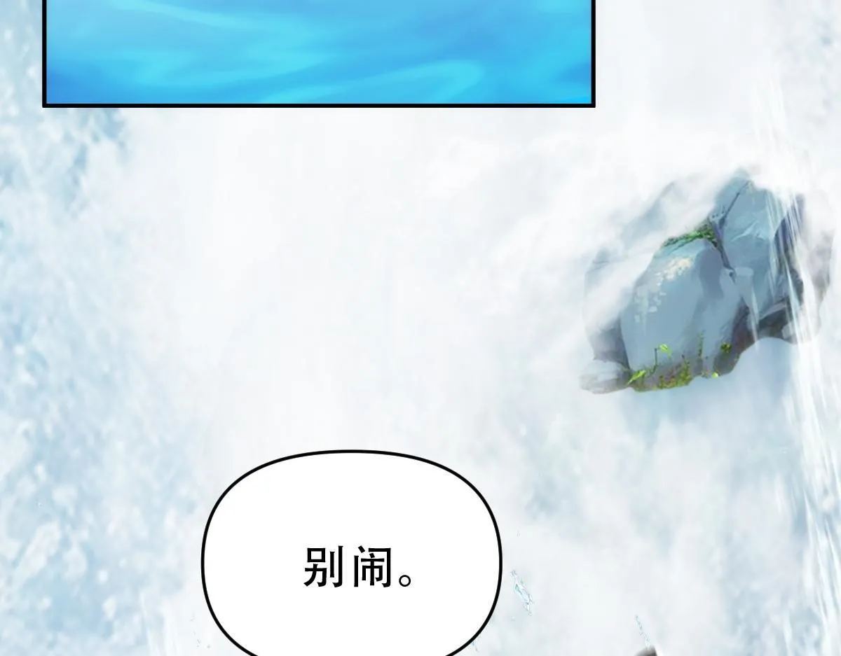 第39话 正派人士的回马枪21