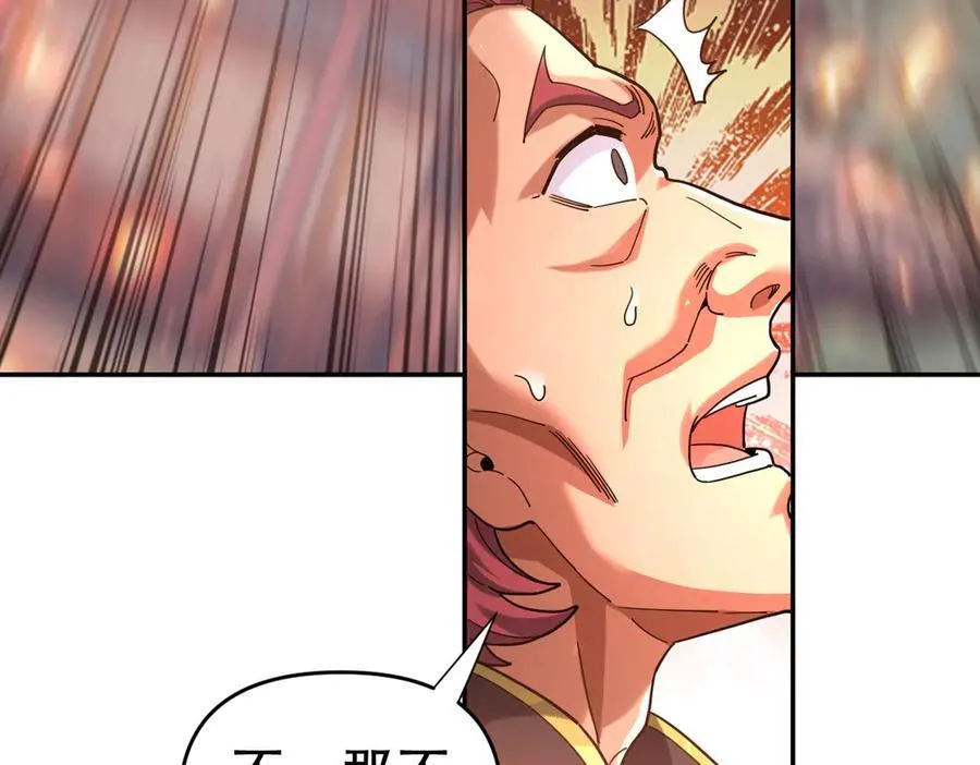 第43话 霸气盖世，神焰灼烧！23