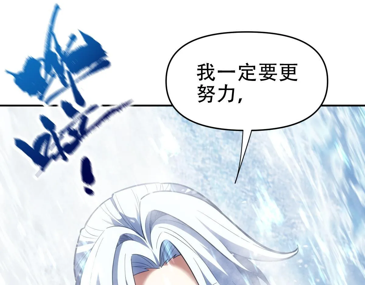 第39话 正派人士的回马枪31