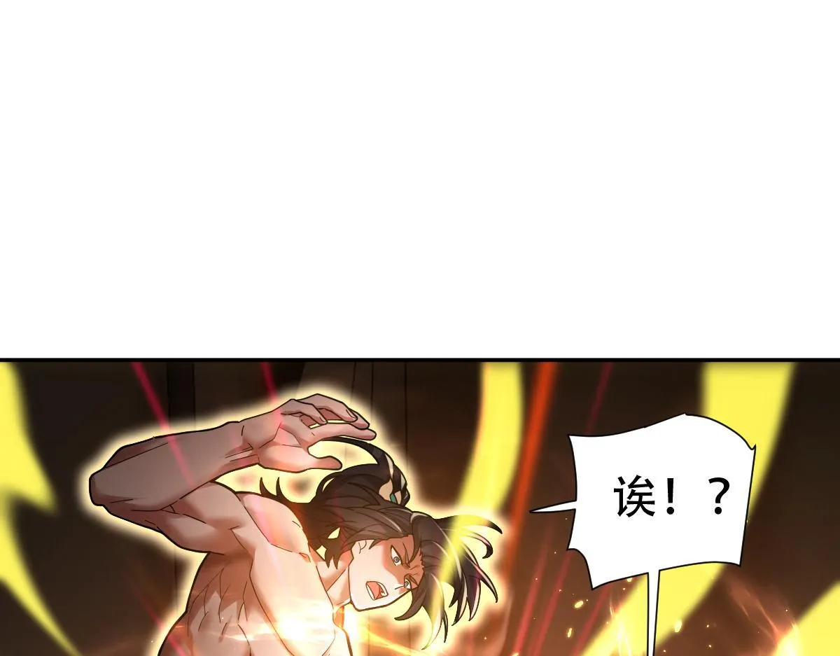 第42话 精疲力尽的祖师33