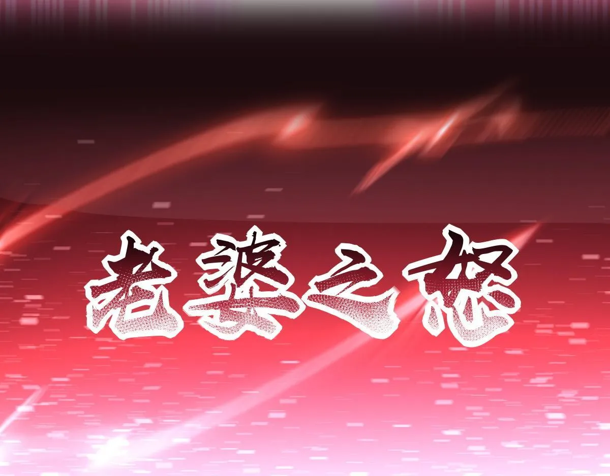 第40话 破局，我有大帝召唤卡！174