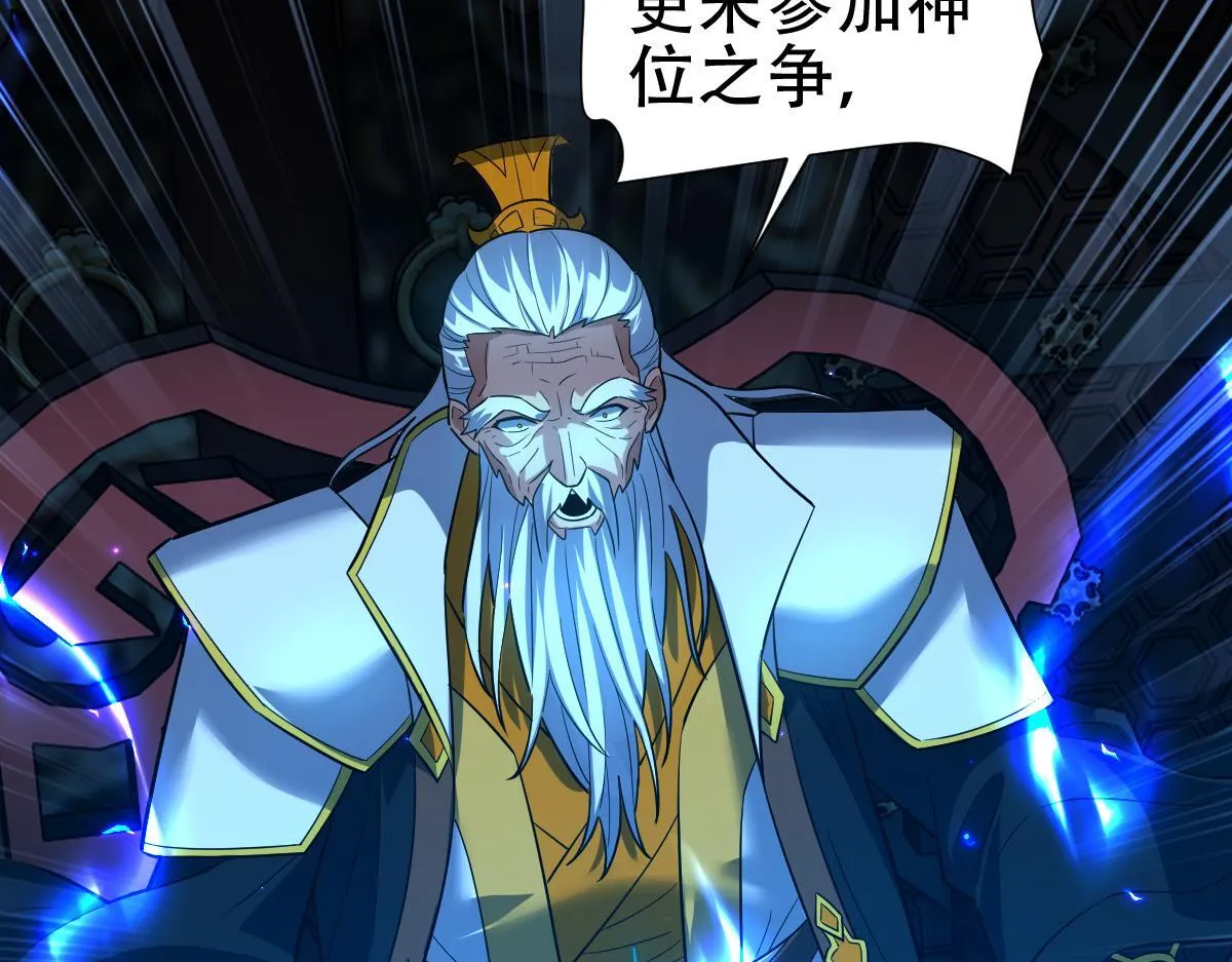 第41话 要变强、变得更强！155