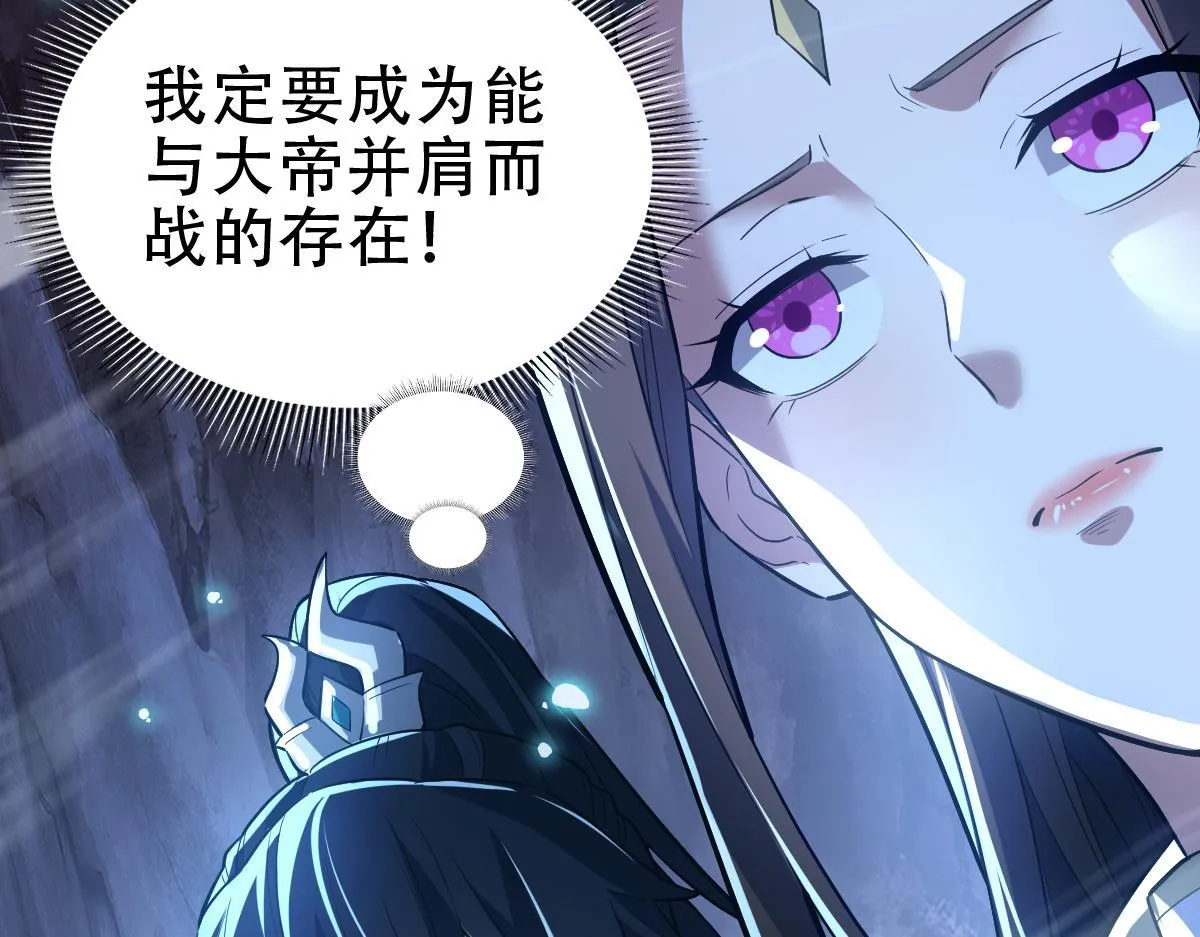 第41话 要变强、变得更强！135