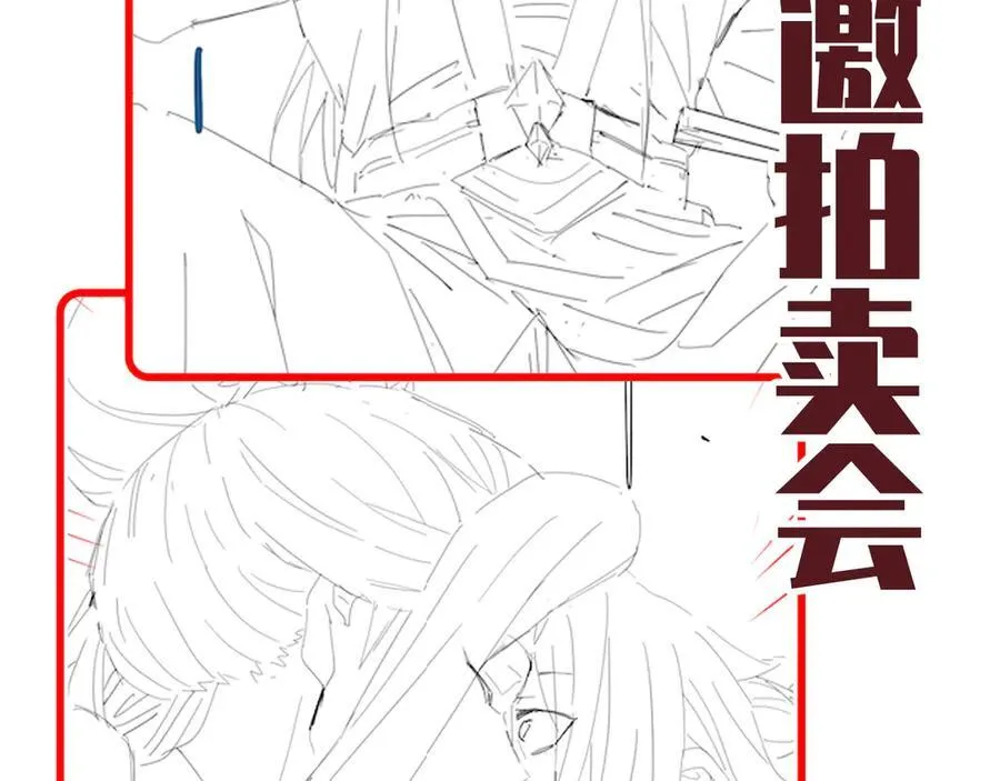 第43话 霸气盖世，神焰灼烧！185