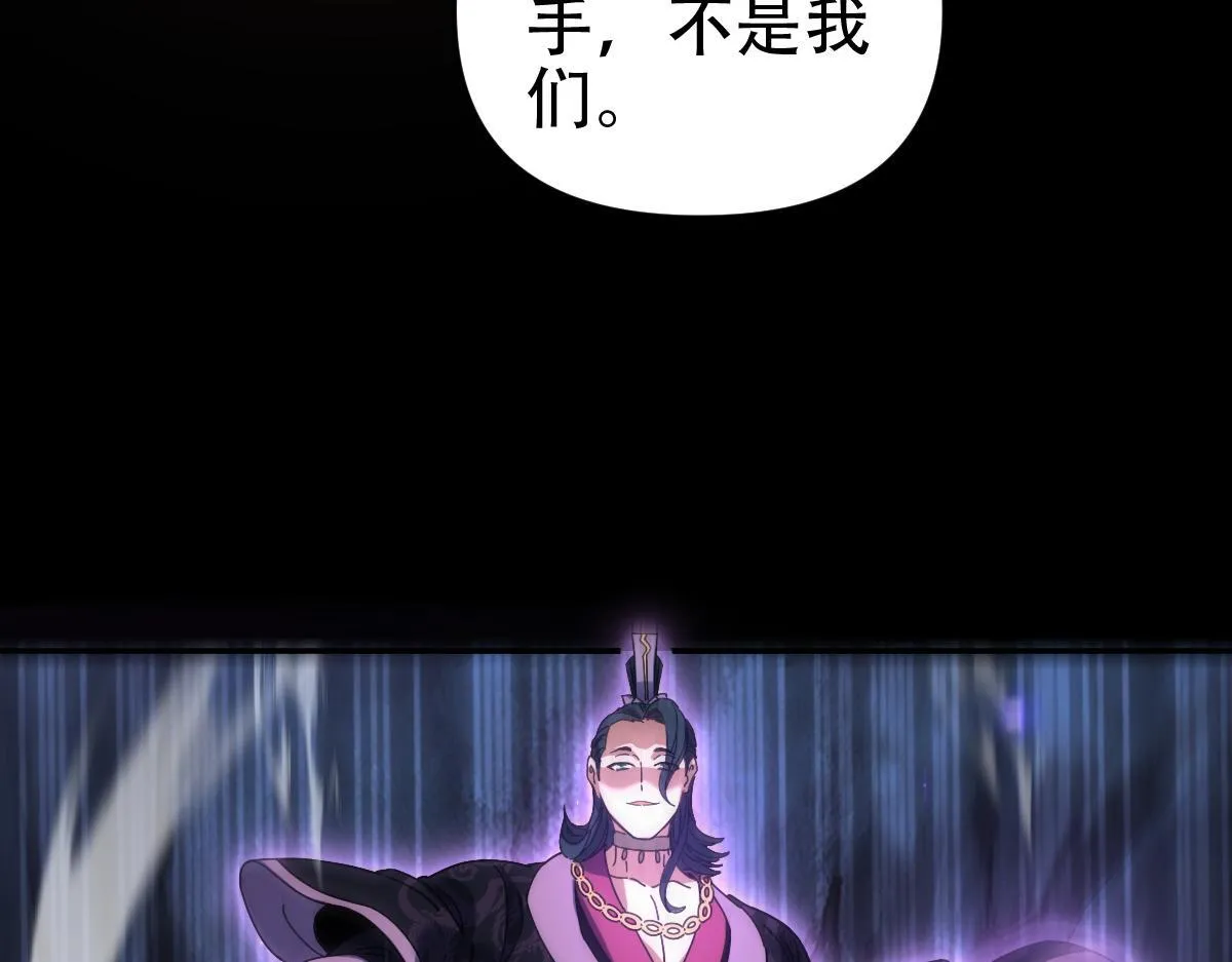 第39话 正派人士的回马枪113