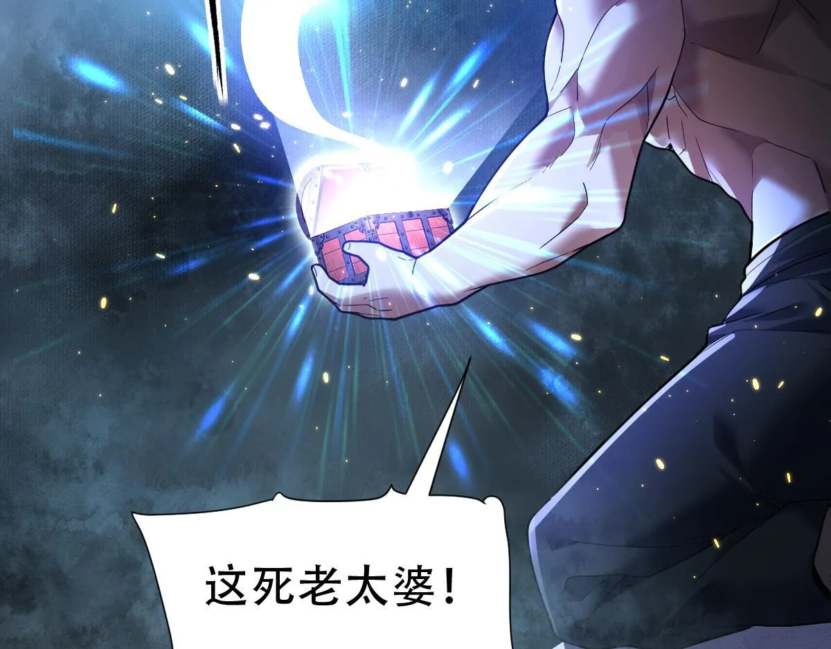 第42话 精疲力尽的祖师65