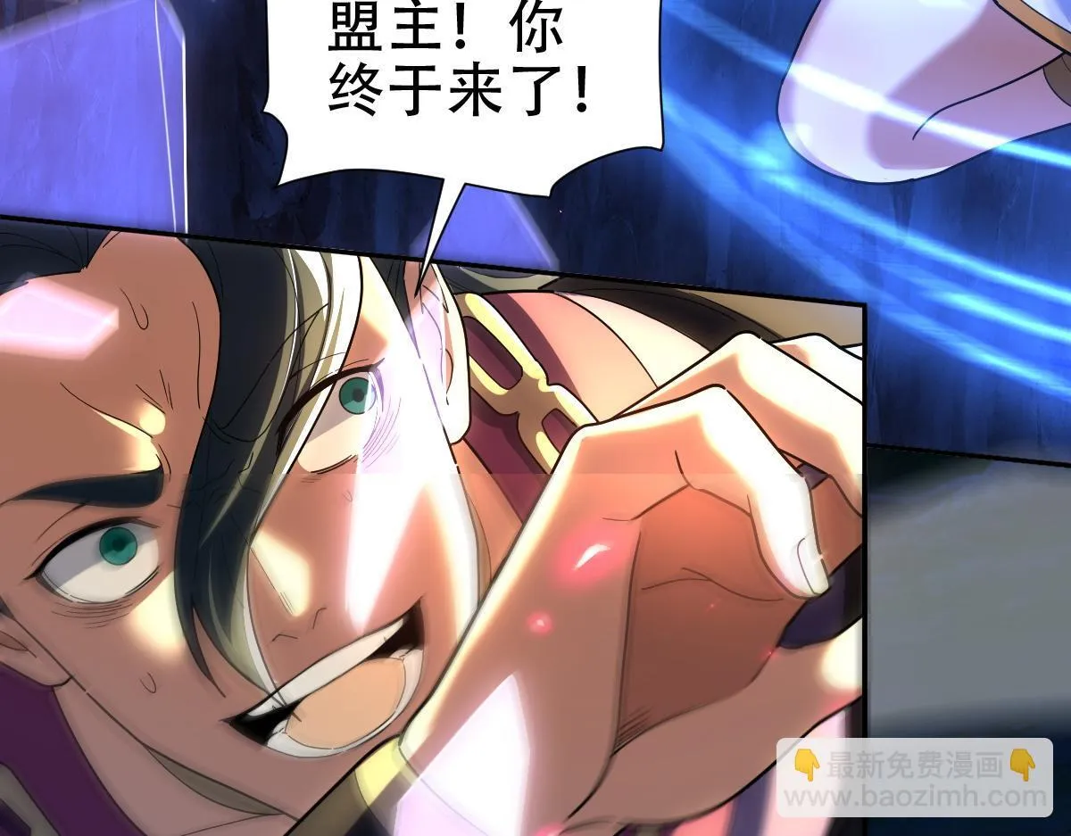 第40话 破局，我有大帝召唤卡！73