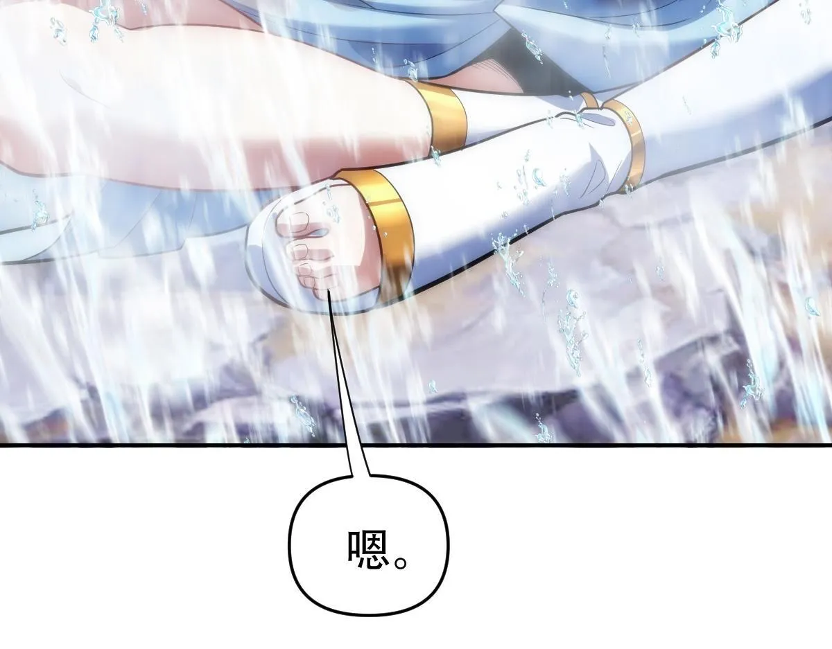 第39话 正派人士的回马枪15