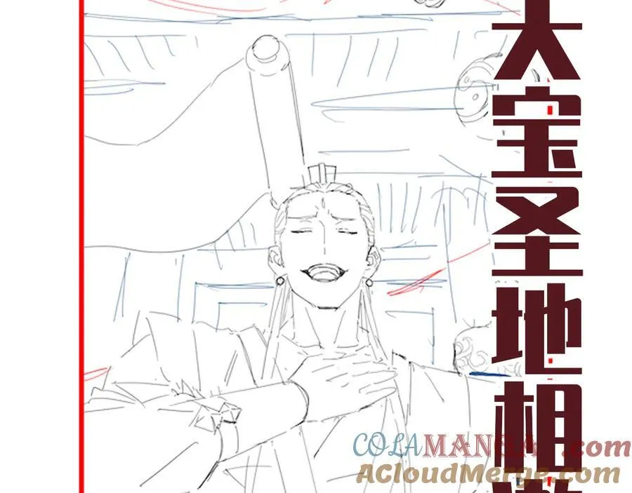 第43话 霸气盖世，神焰灼烧！184