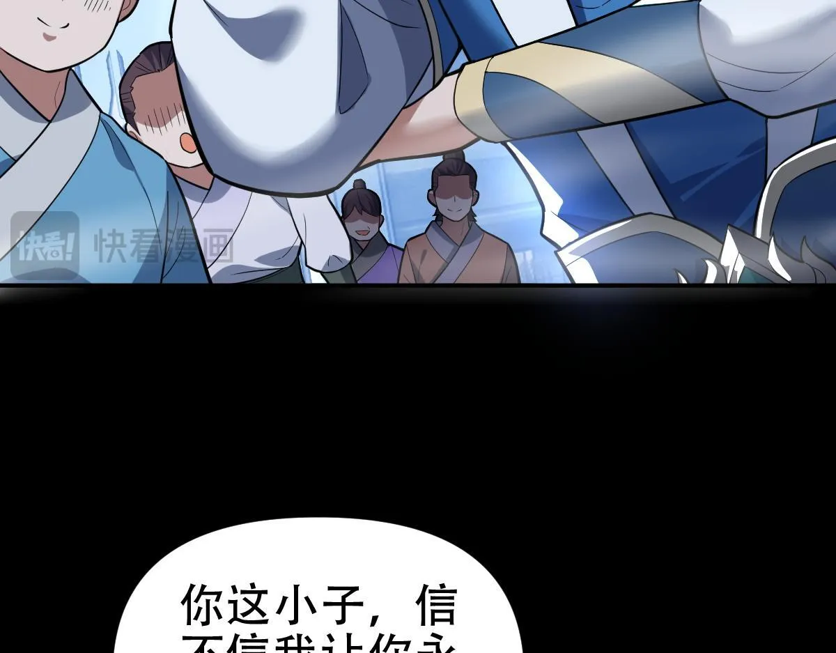 第39话 正派人士的回马枪47