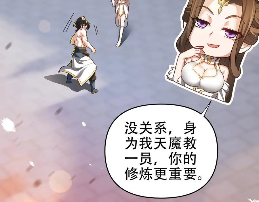 第43话 霸气盖世，神焰灼烧！169
