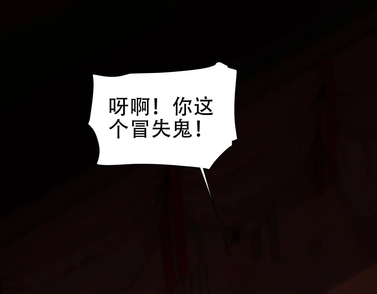 第42话 精疲力尽的祖师111
