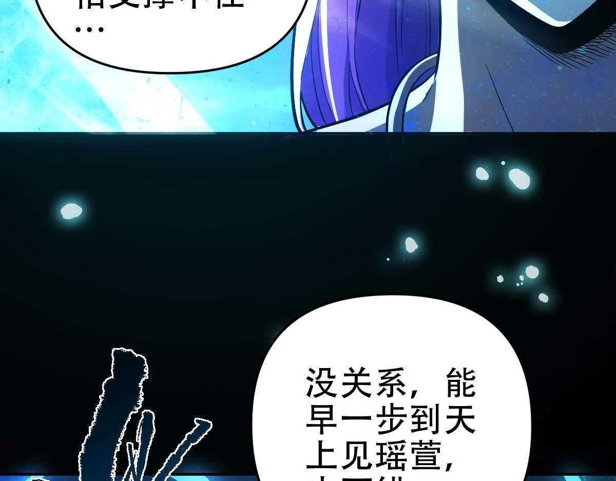 第41话 要变强、变得更强！121