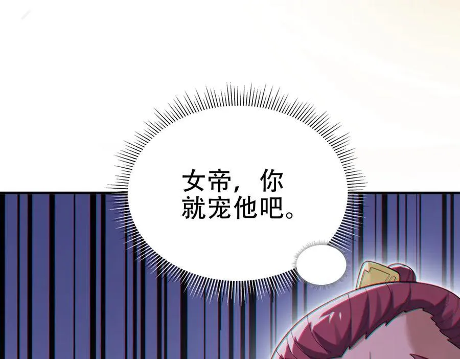 第43话 霸气盖世，神焰灼烧！171