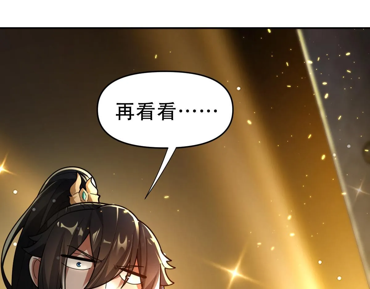 第42话 精疲力尽的祖师53