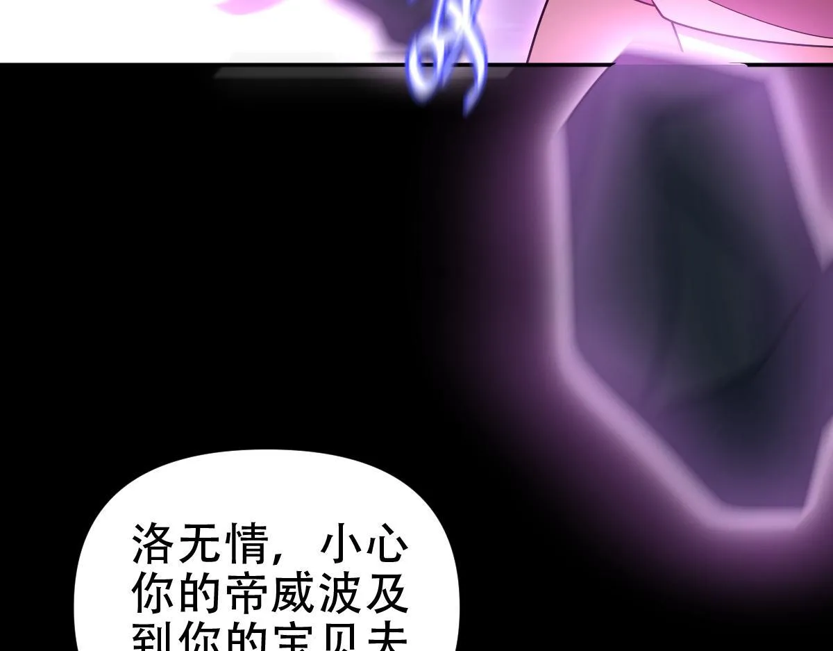 第41话 要变强、变得更强！43