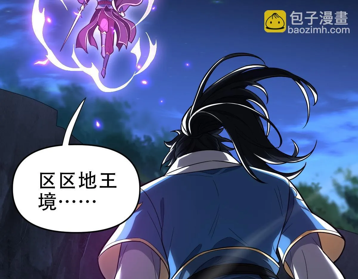 第40话 破局，我有大帝召唤卡！8