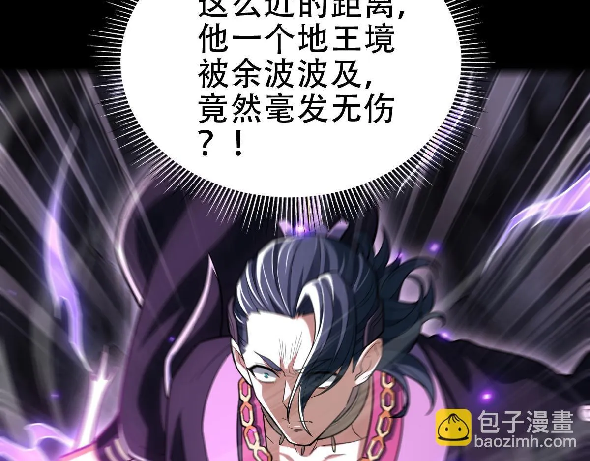 第40话 破局，我有大帝召唤卡！27