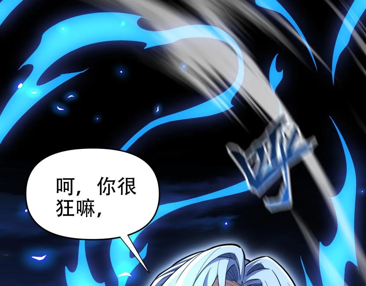 第40话 破局，我有大帝召唤卡！41