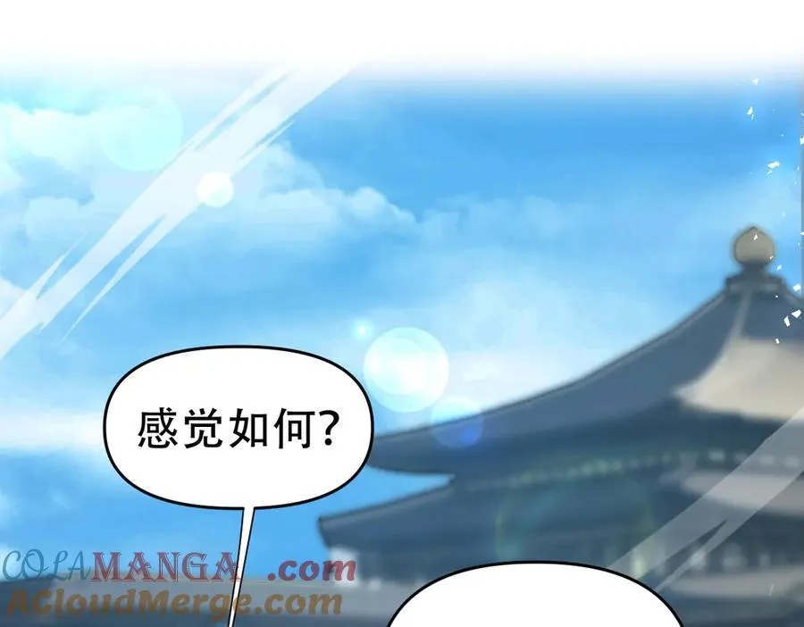 第43话 霸气盖世，神焰灼烧！164