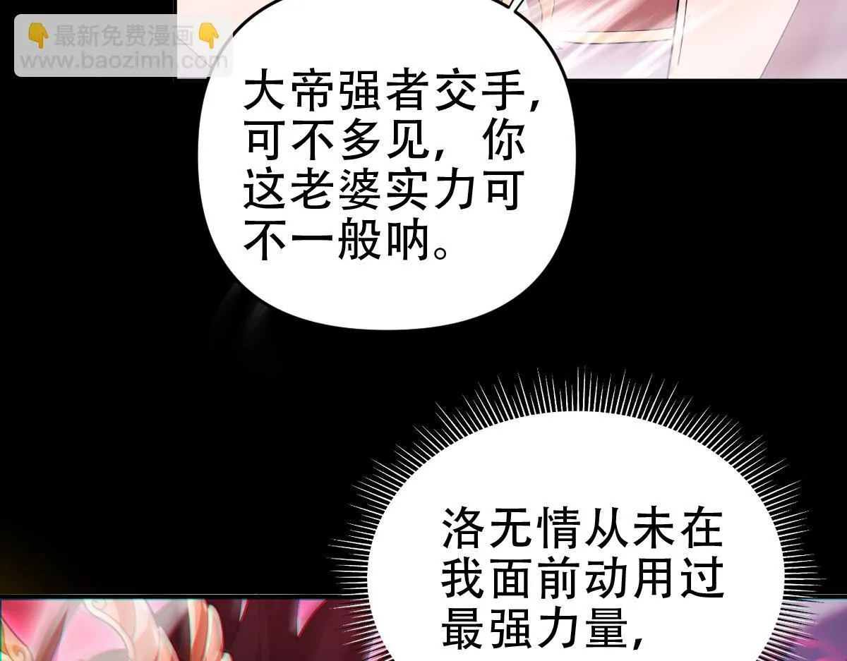 第41话 要变强、变得更强！17