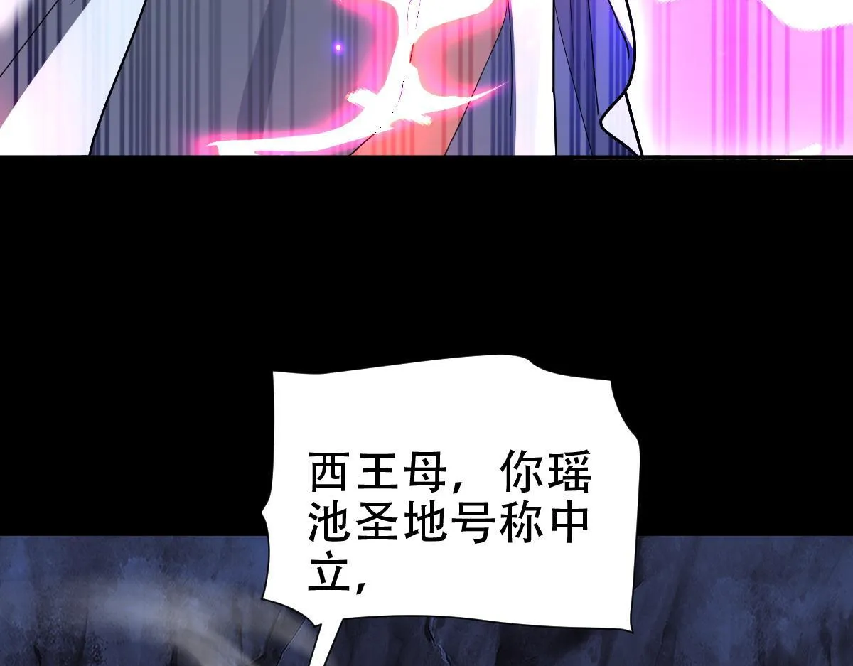 第40话 破局，我有大帝召唤卡！159