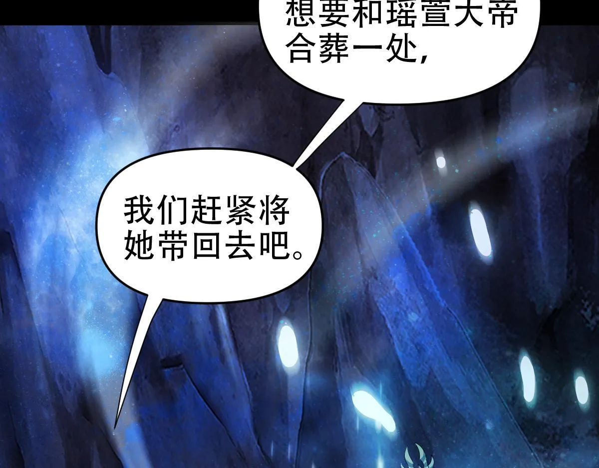 第41话 要变强、变得更强！117
