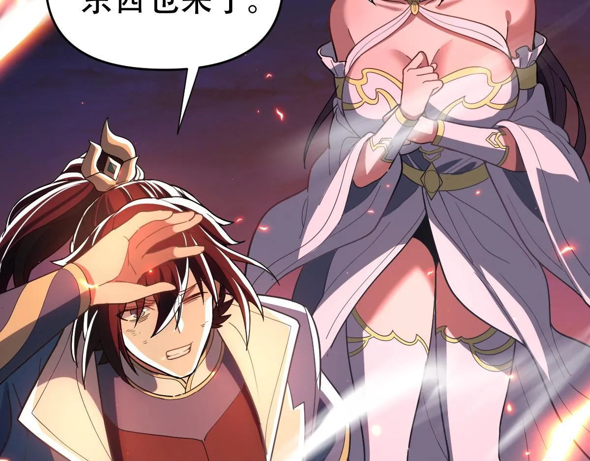 第40话 破局，我有大帝召唤卡！75