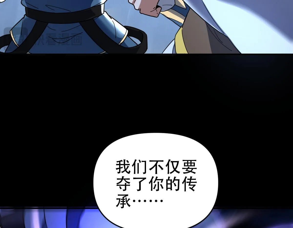 第39话 正派人士的回马枪102