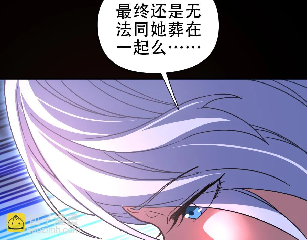 第40话 破局，我有大帝召唤卡！93