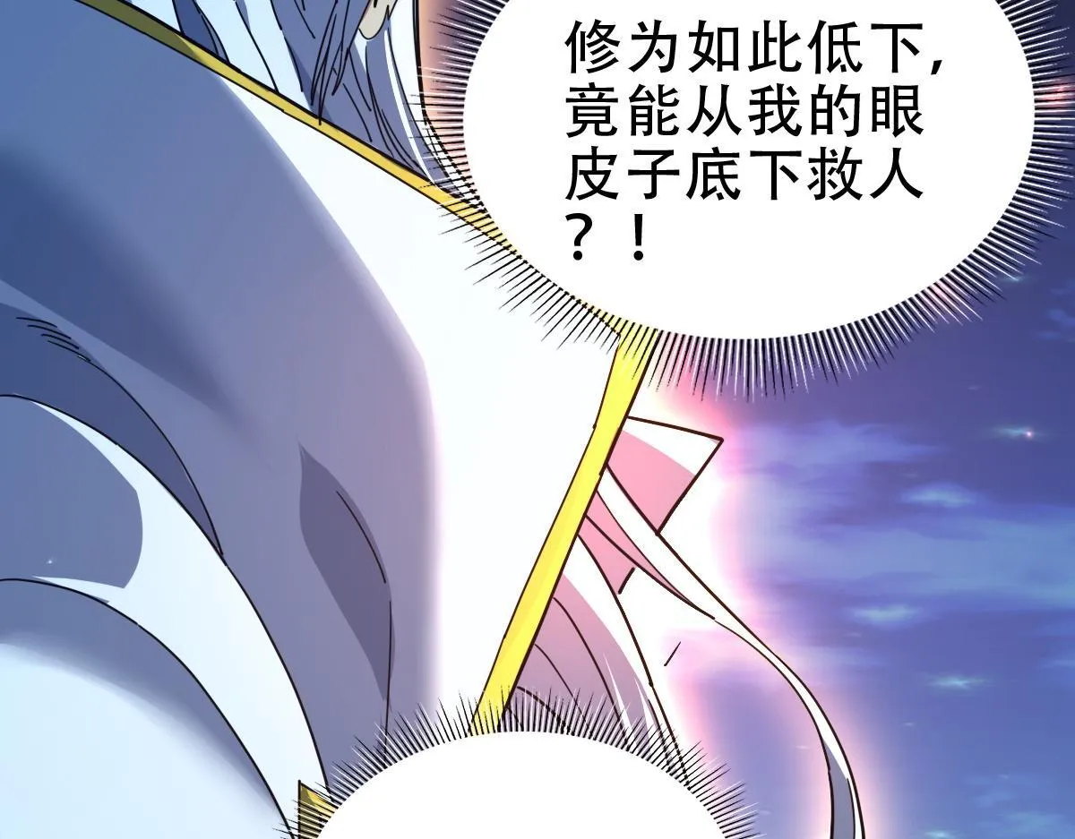 第40话 破局，我有大帝召唤卡！106