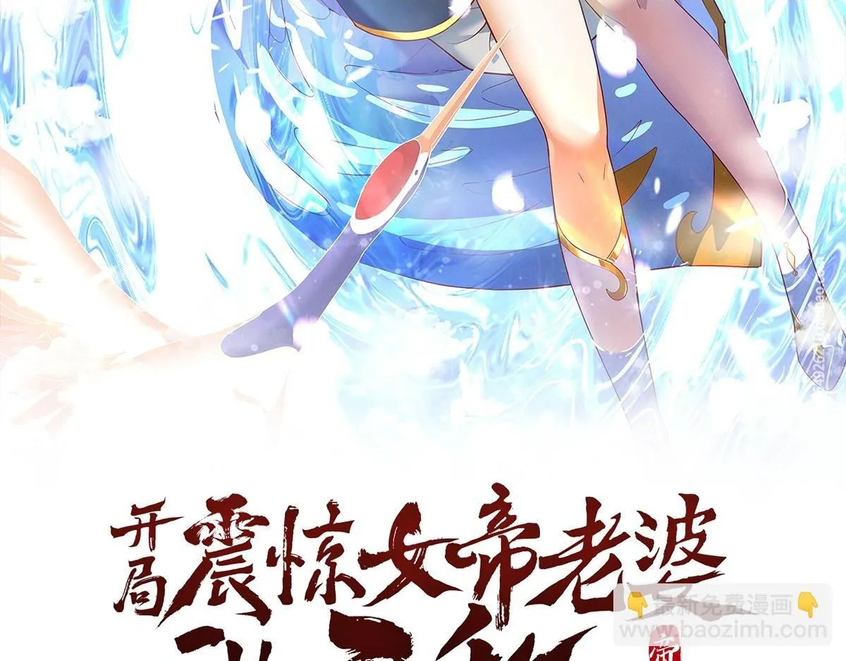 第41话 要变强、变得更强！1