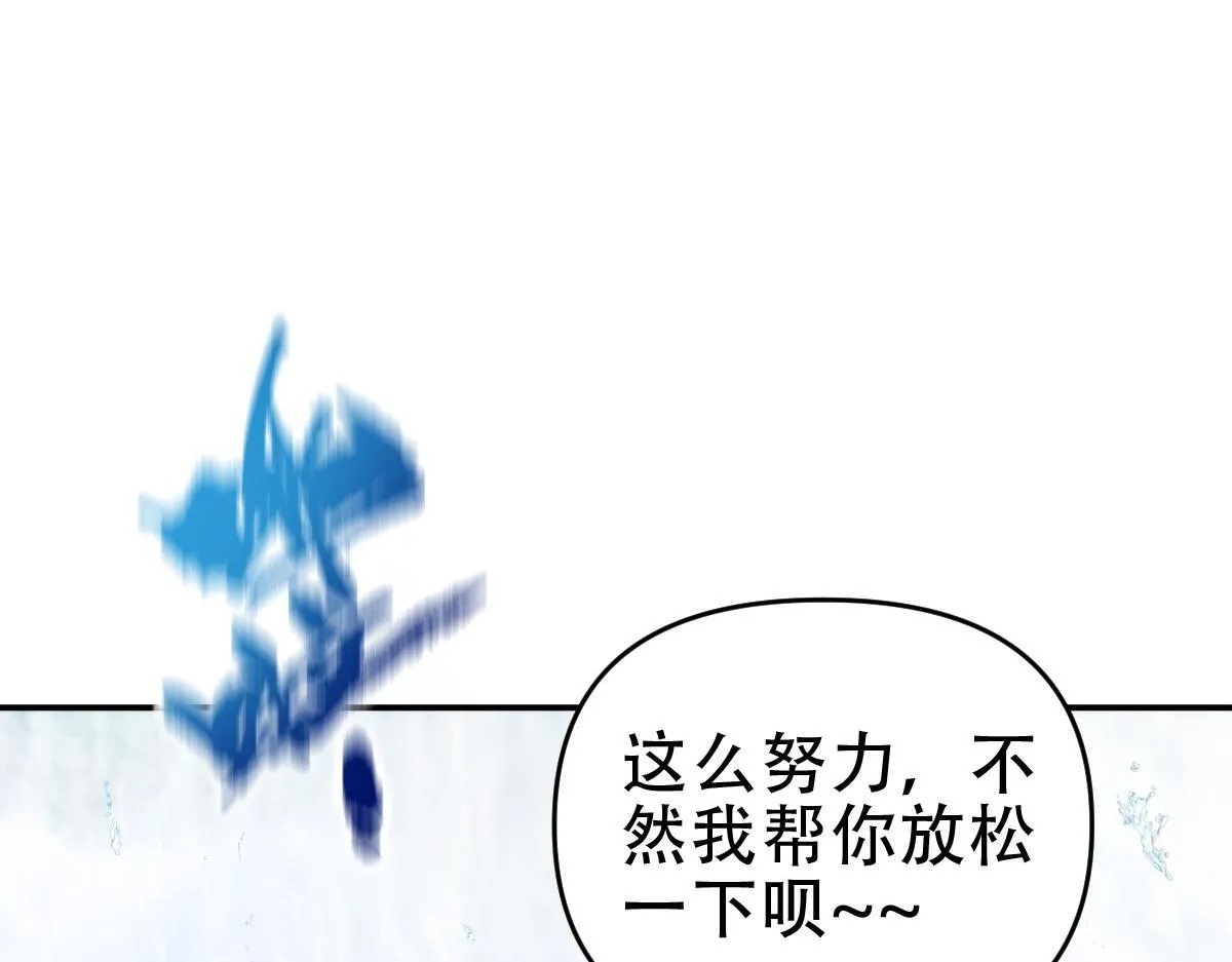 第39话 正派人士的回马枪16