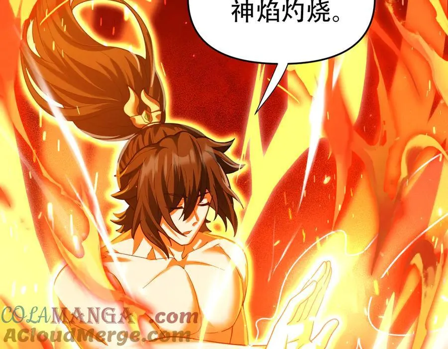 第43话 霸气盖世，神焰灼烧！140