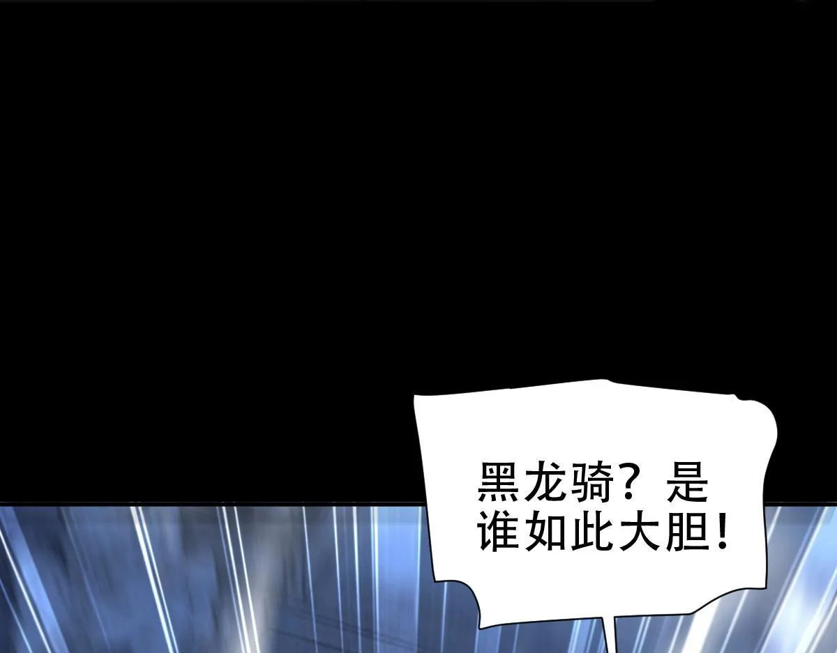 第39话 正派人士的回马枪93