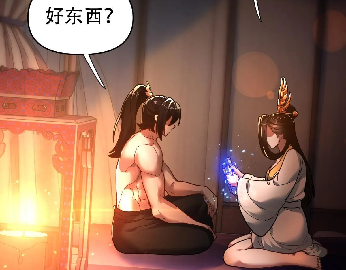第42话 精疲力尽的祖师87